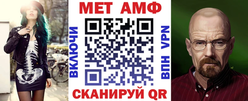 нарко площадка Telegram Севск Amphetamine 97%