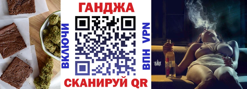 Печенье с ТГК марихуана  где можно купить   ОМГ ОМГ сайт  Севск 