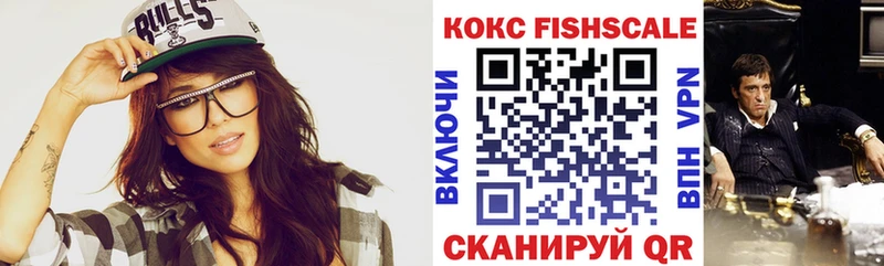 купить закладку Севск КОКАИН Эквадор