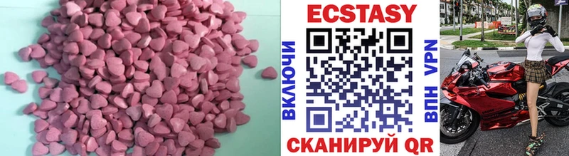 мега маркетплейс  Севск  Экстази DUBAI 