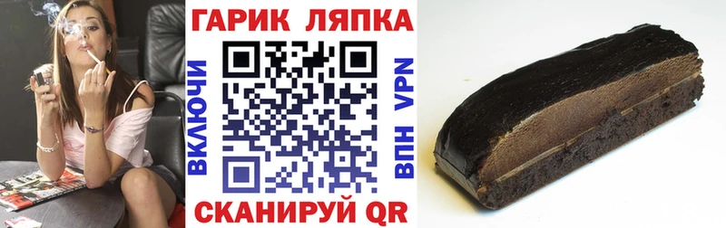 дарнет шоп  Севск  ГАШ Cannabis 