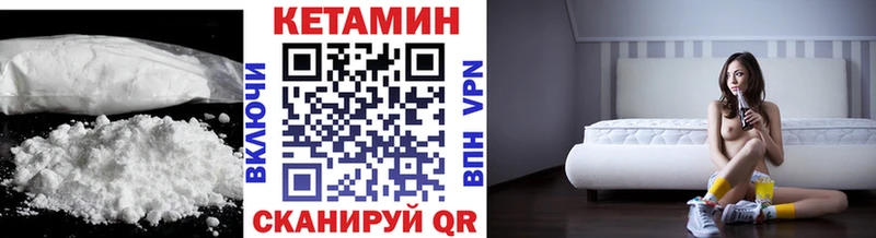 КЕТАМИН ketamine  Севск 