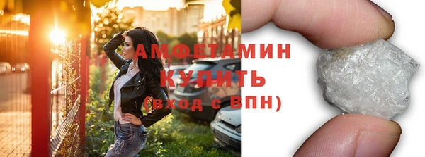 мдма Беломорск