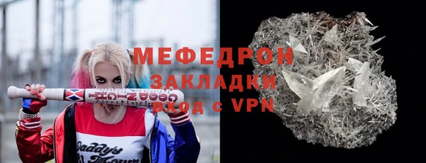 кокаин перу Белокуриха