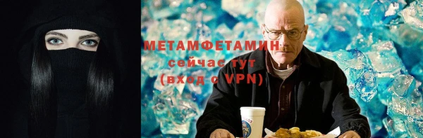 кокаин перу Белокуриха
