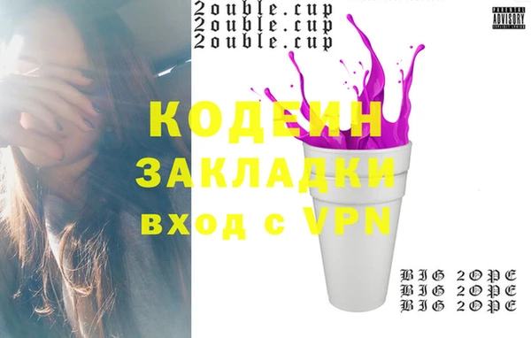 кокаин перу Белокуриха