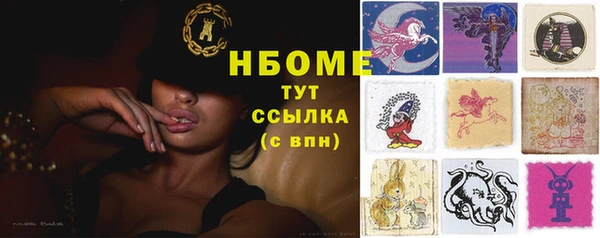 кокаин перу Белокуриха