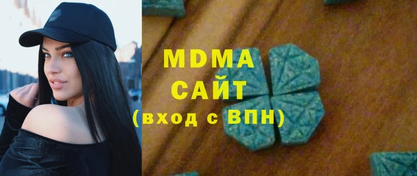 мдма Беломорск