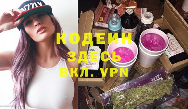 мдма Беломорск