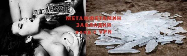 кокаин перу Белокуриха