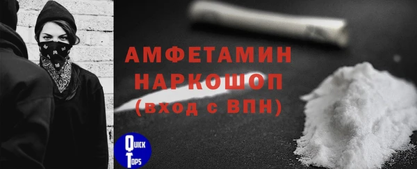 мдма Беломорск