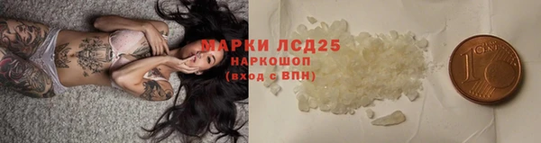 МДМА Белоозёрский