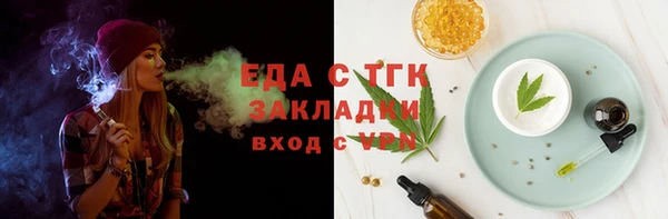 кокаин перу Белокуриха