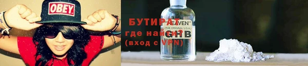 МДМА Белоозёрский