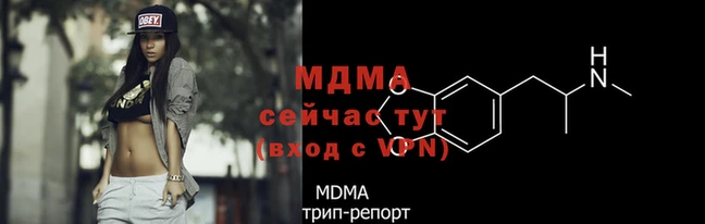 МДМА Белоозёрский