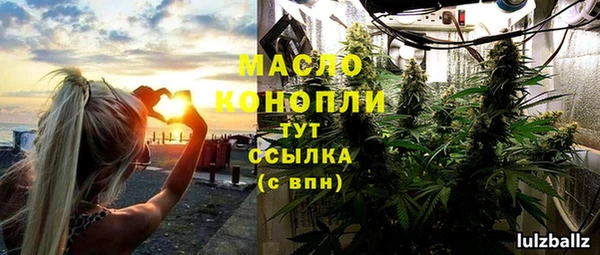 МДМА Белоозёрский