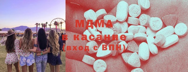 мдма Беломорск