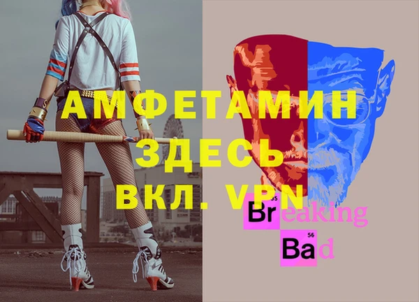 МДМА Белоозёрский
