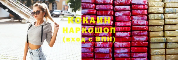 кокаин перу Белокуриха