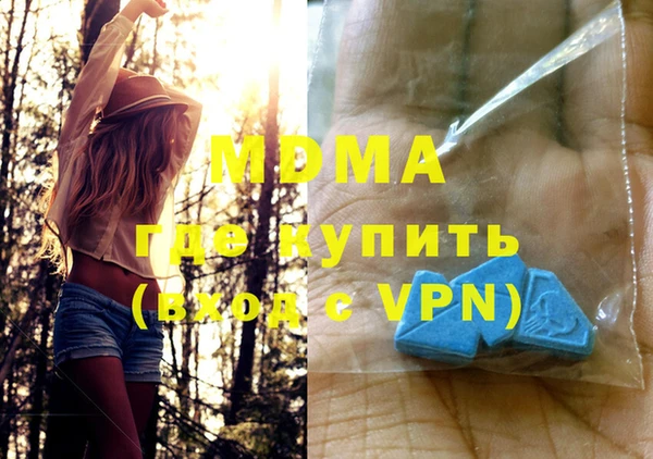 МДМА Белоозёрский