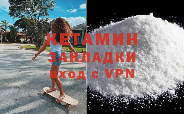 МДМА Белоозёрский