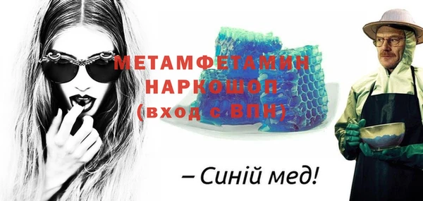 кокаин перу Белокуриха