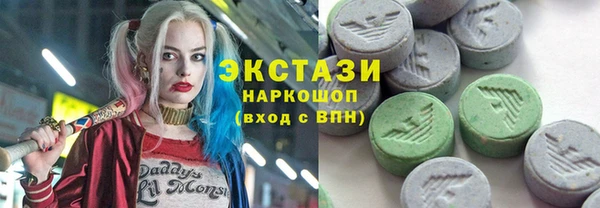МДМА Белоозёрский