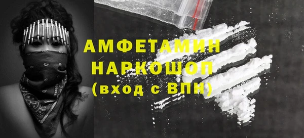 МДМА Белоозёрский