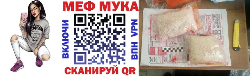darknet какой сайт  Севск  кракен онион  Меф кристаллы  как найти  