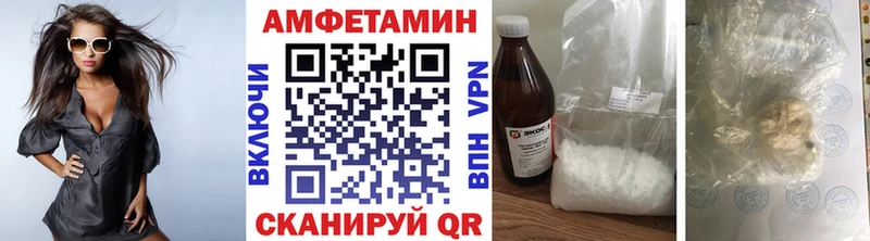 ОМГ ОМГ ссылка  дарнет шоп  Севск  Первитин пудра 