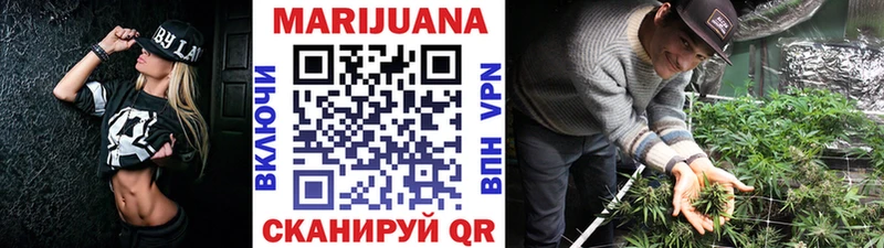 Марихуана план  Севск 